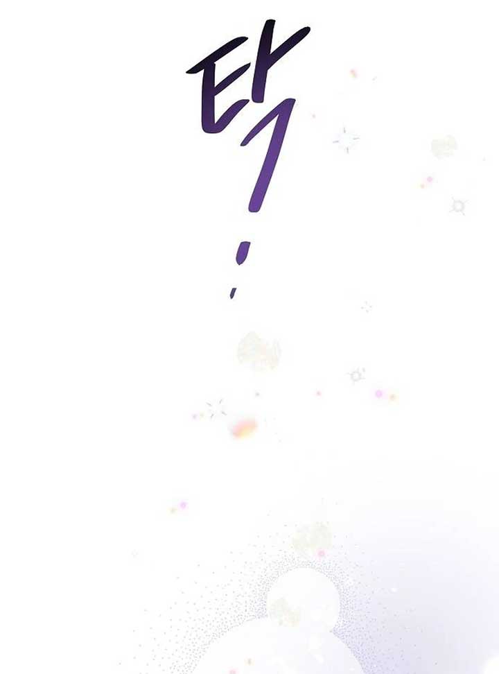 At the Place Where the Golden Rose Broke Chapter 6 558 ch 6 107