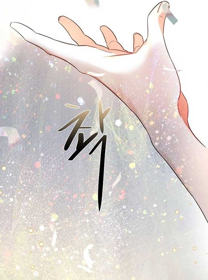 At the Place Where the Golden Rose Broke Chapter 6 583 ch 6 132