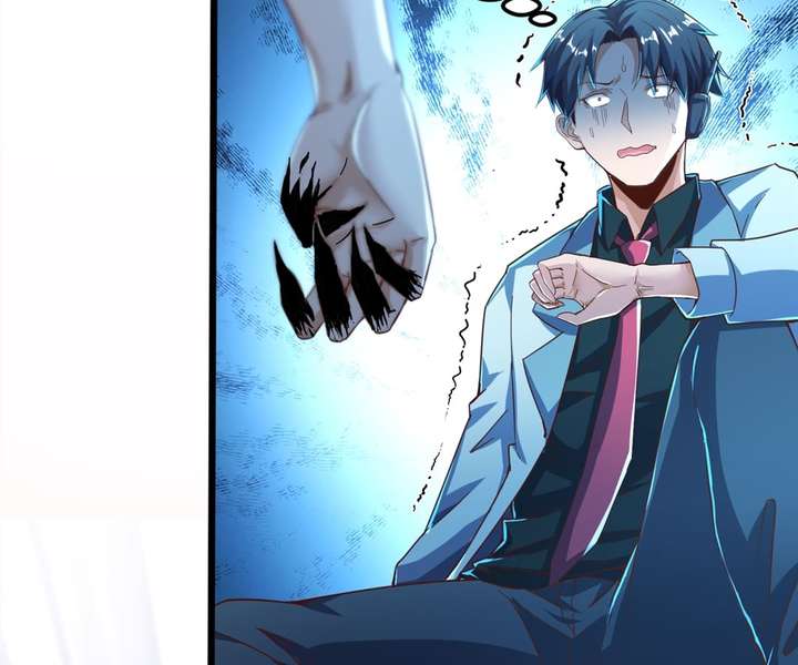 Aura Recovery: I Get a New Skill Everyday Chapter 75 232 18