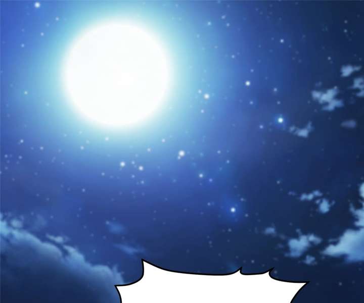 Aura Recovery: I Get a New Skill Everyday Chapter 75 245 31