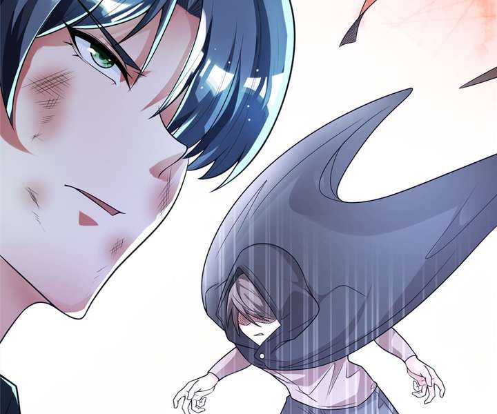 Aura Recovery: I Get a New Skill Everyday Chapter 76 232 42