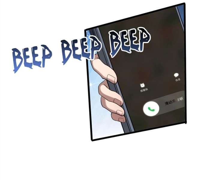 Aura Recovery: I Get a New Skill Everyday Chapter 79 223 15