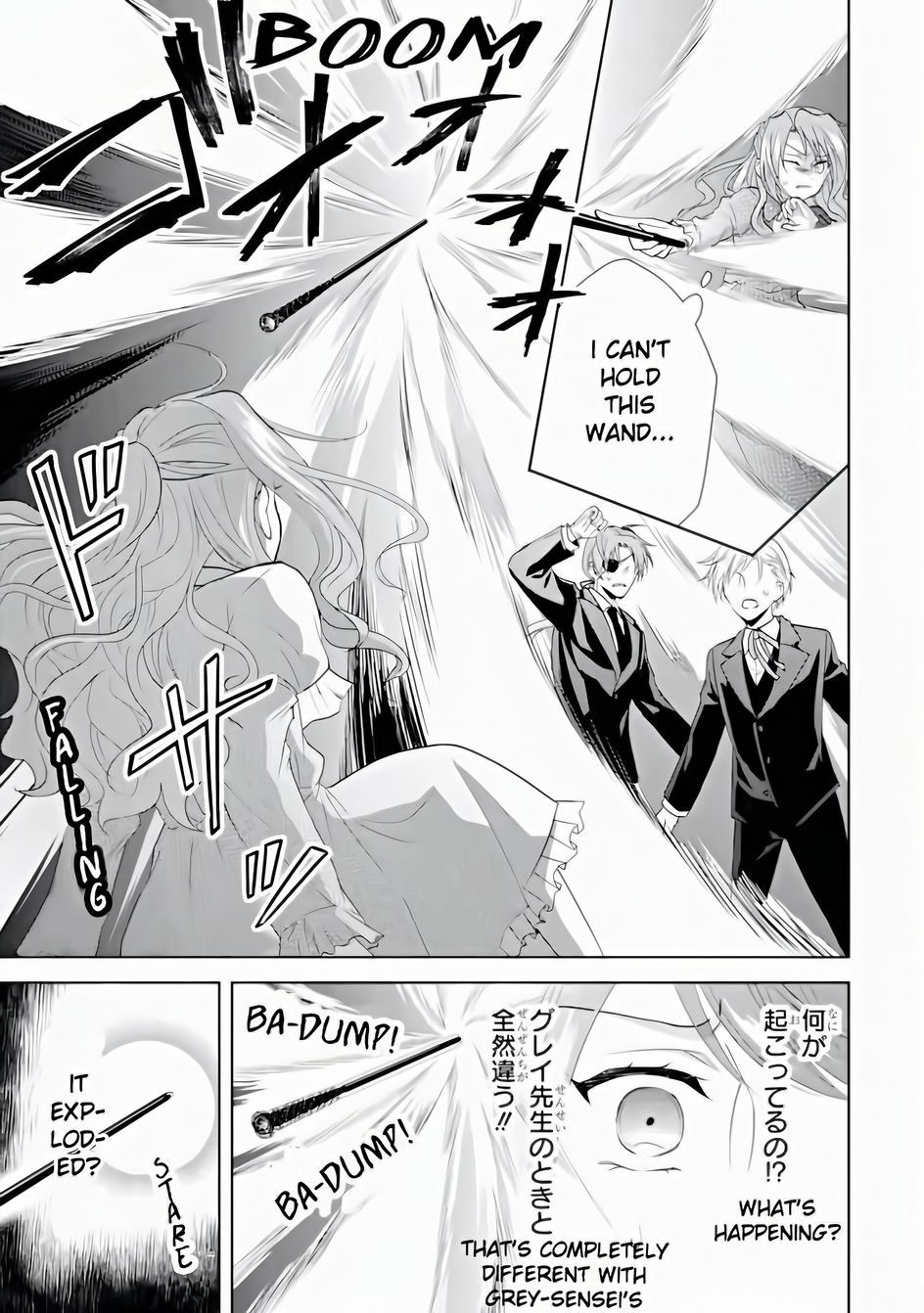 Auto-mode Expired in the 6th Round of the Otome Game Chapter 2 141 017