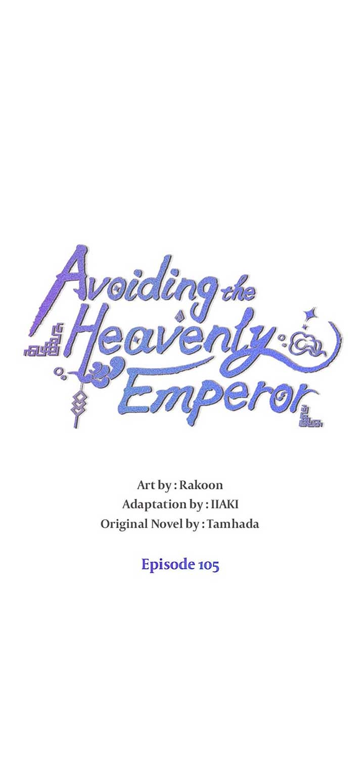 Avoiding the Heavenly Emperor Chapter 105 321 005