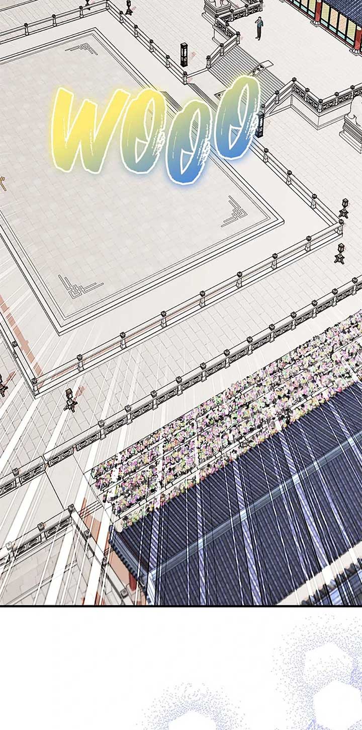 Avoiding the Heavenly Emperor Chapter 105 384 068