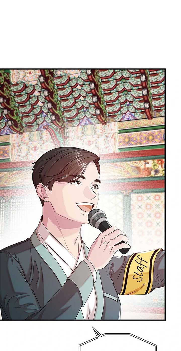 Avoiding the Heavenly Emperor Chapter 106 308 001