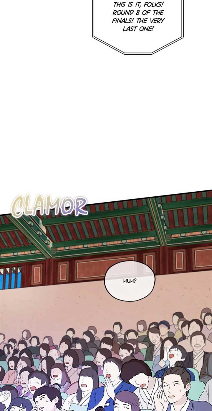 Avoiding the Heavenly Emperor Chapter 106 309 002