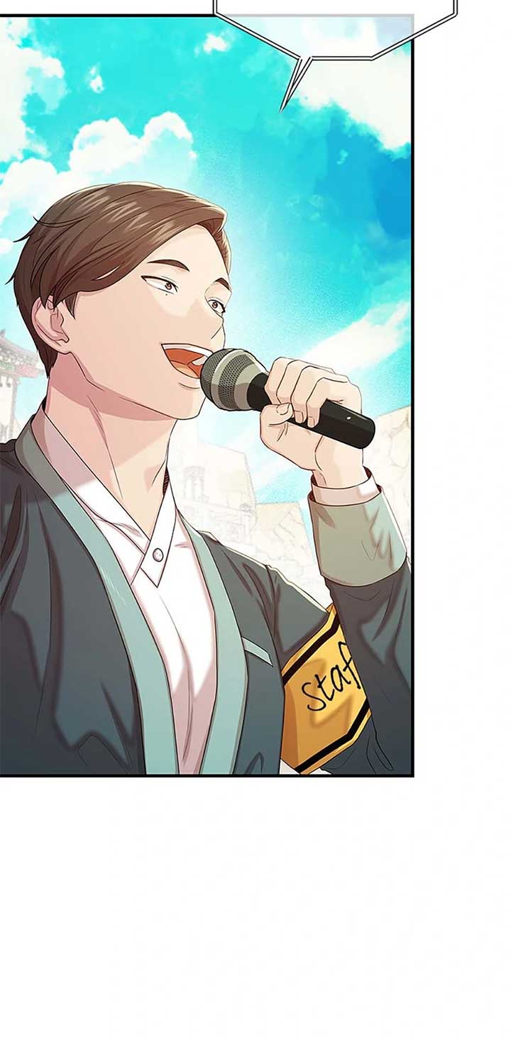 Avoiding the Heavenly Emperor Chapter 108 355 036