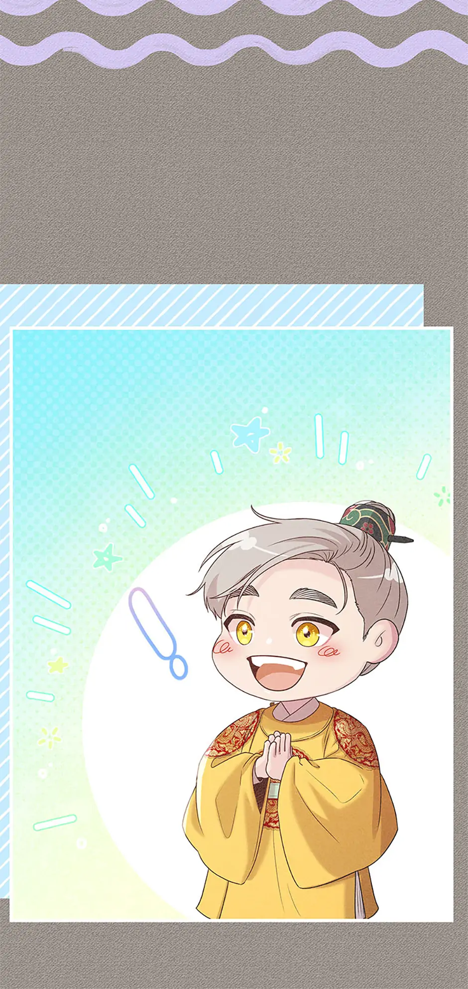 Avoiding the Heavenly Emperor Chapter 110 357 026