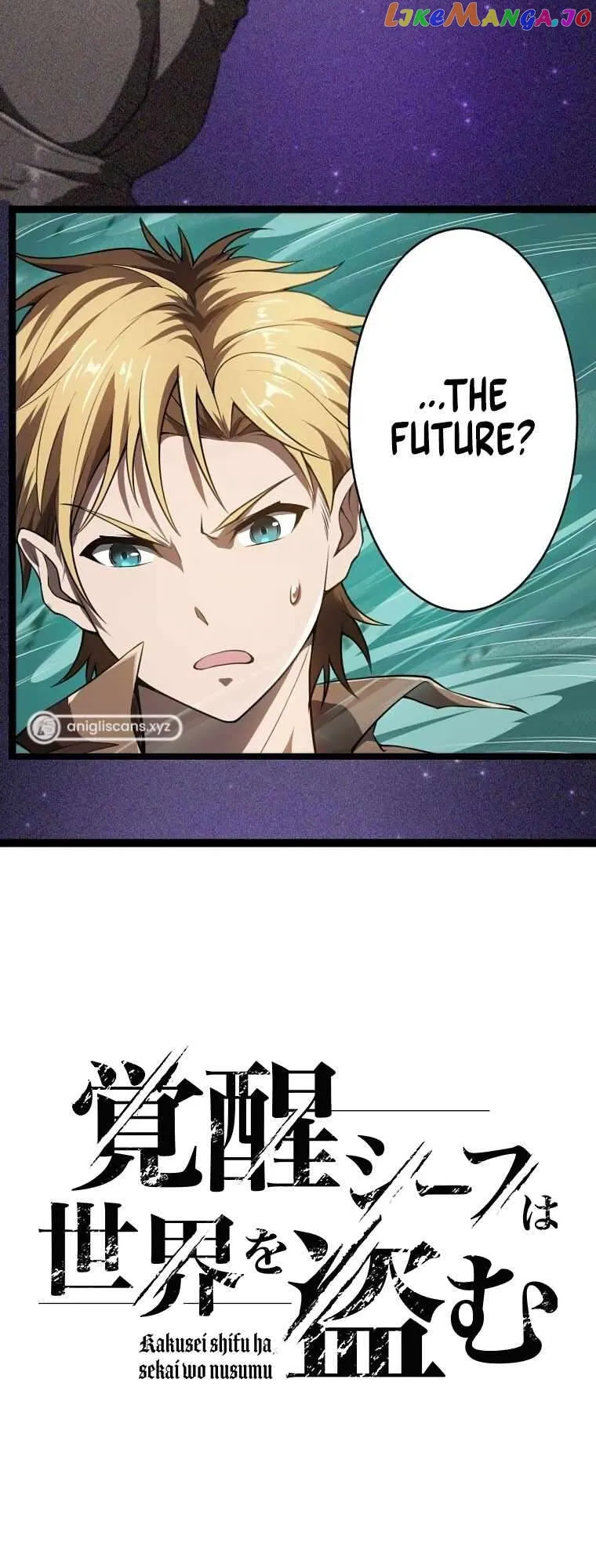 Awakened Thief Steals the World Chapter 6 234 06