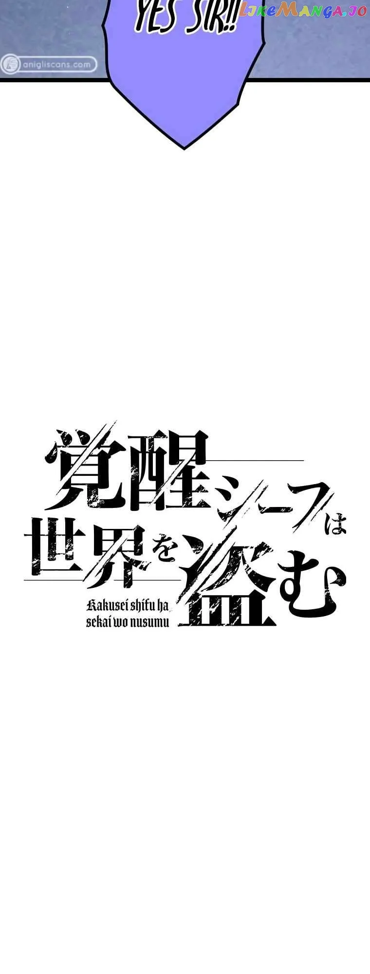 Awakened Thief Steals the World Chapter 7 242 11