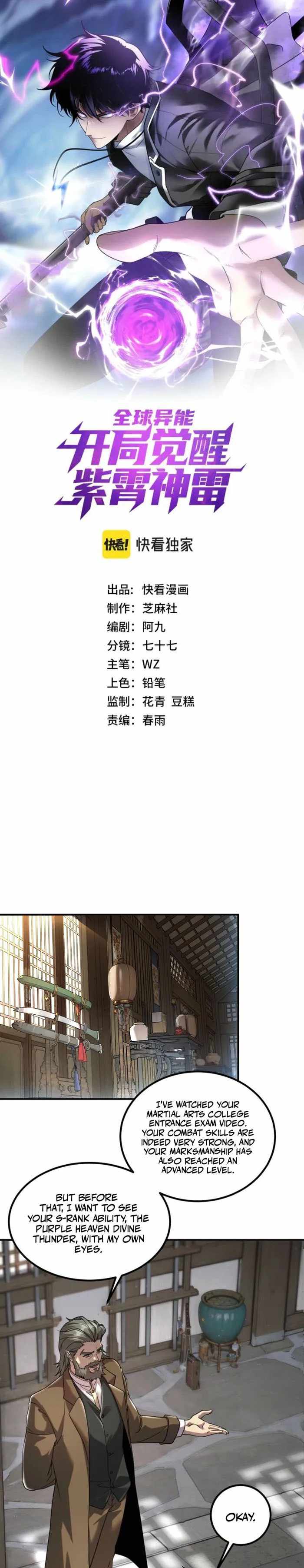 Awakening the Purple Thunder at the Beginning Chapter 12 53 01