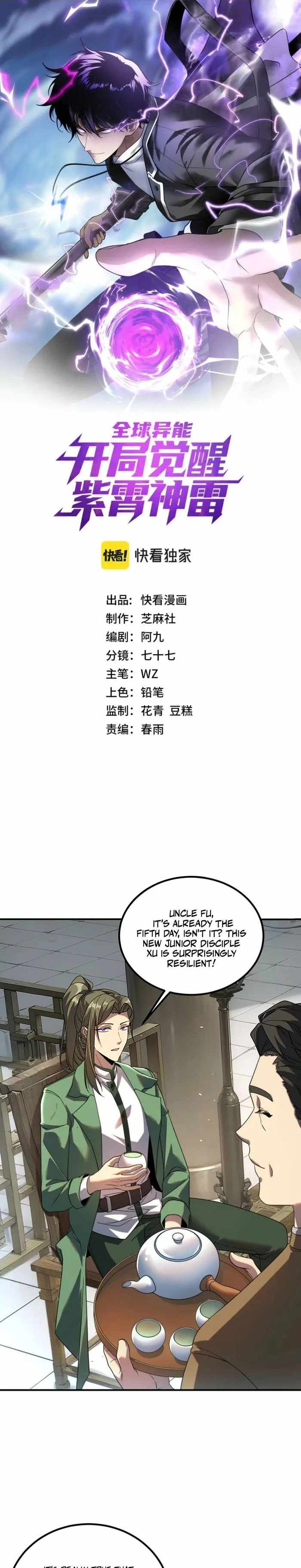 Awakening the Purple Thunder at the Beginning Chapter 13 53 01