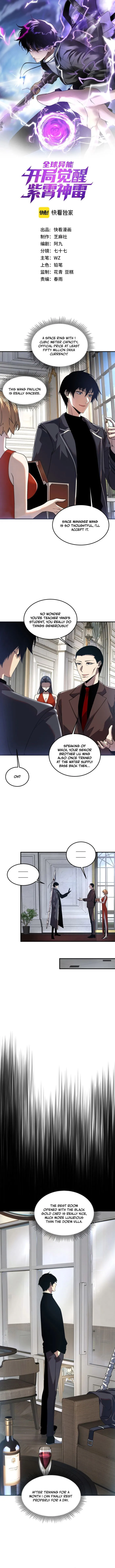 Awakening the Purple Thunder at the Beginning Chapter 21 41 01