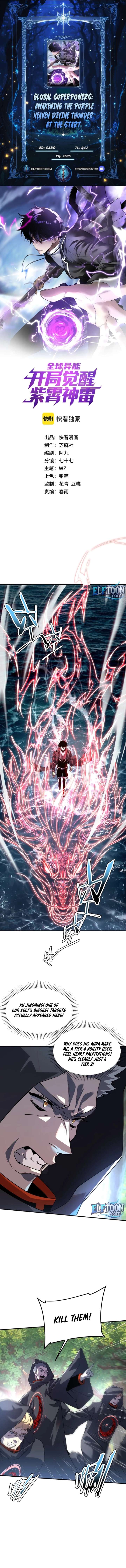 Awakening the Purple Thunder at the Beginning Chapter 36 59 1