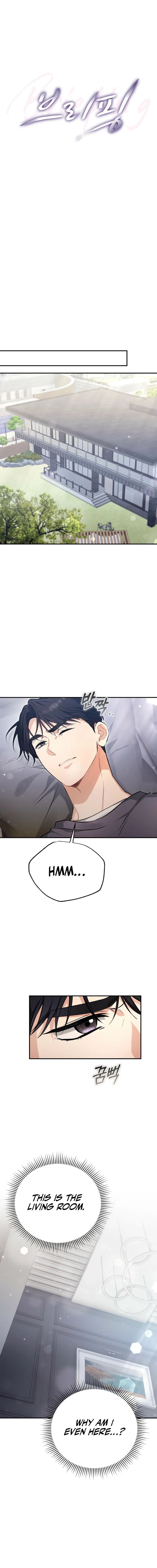 Briefing: The Anchor Of the Soul Chapter 25 54 06