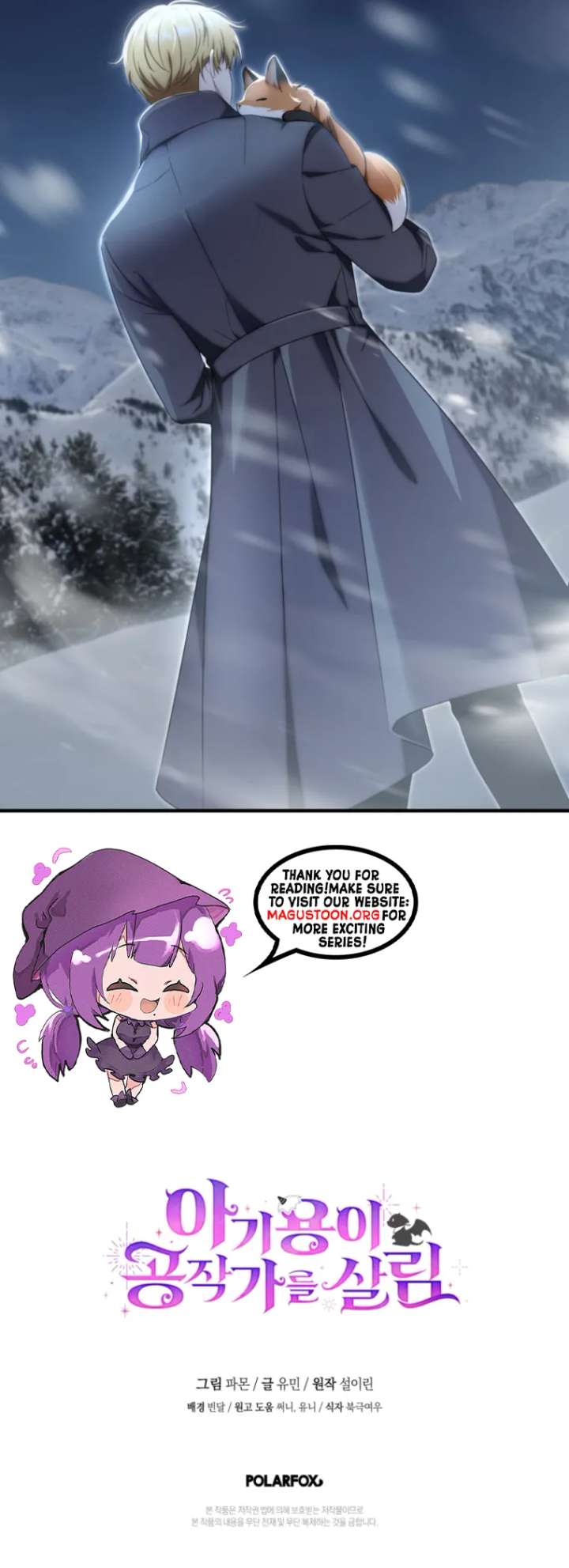 Baby Dragon to the Duke’s Rescue Chapter 13 43 9