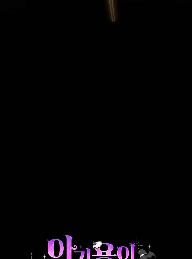 Baby Dragon to the Duke’s Rescue Chapter 24 376 006