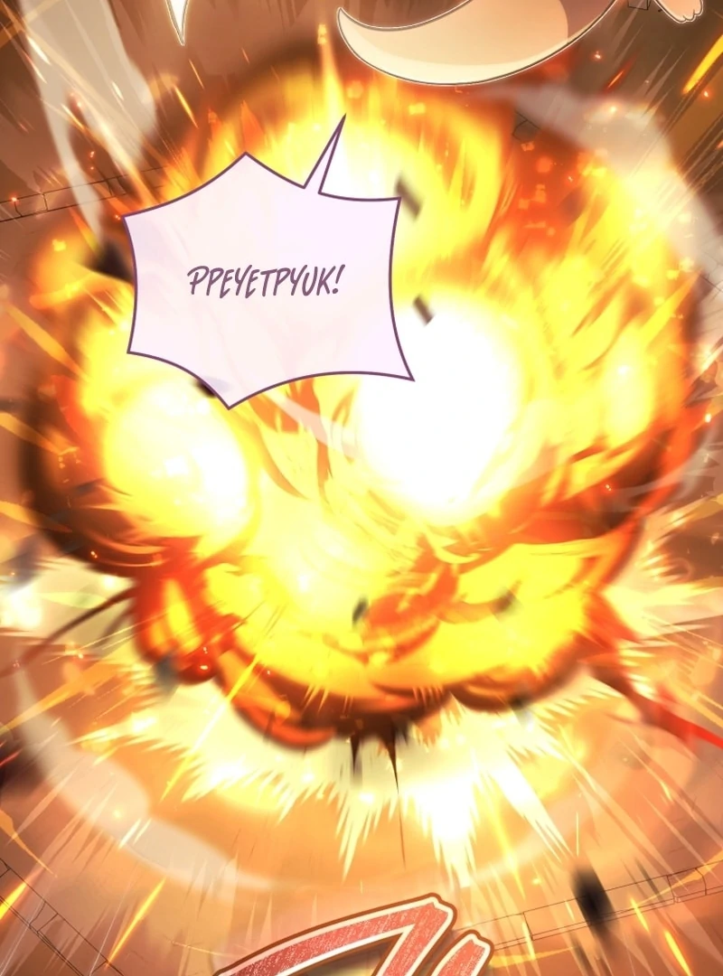 Baby Dragon to the Duke’s Rescue Chapter 24 401 031