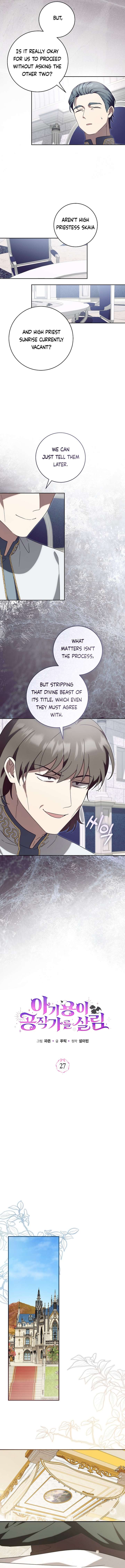 Baby Dragon to the Duke’s Rescue Chapter 27 54 5