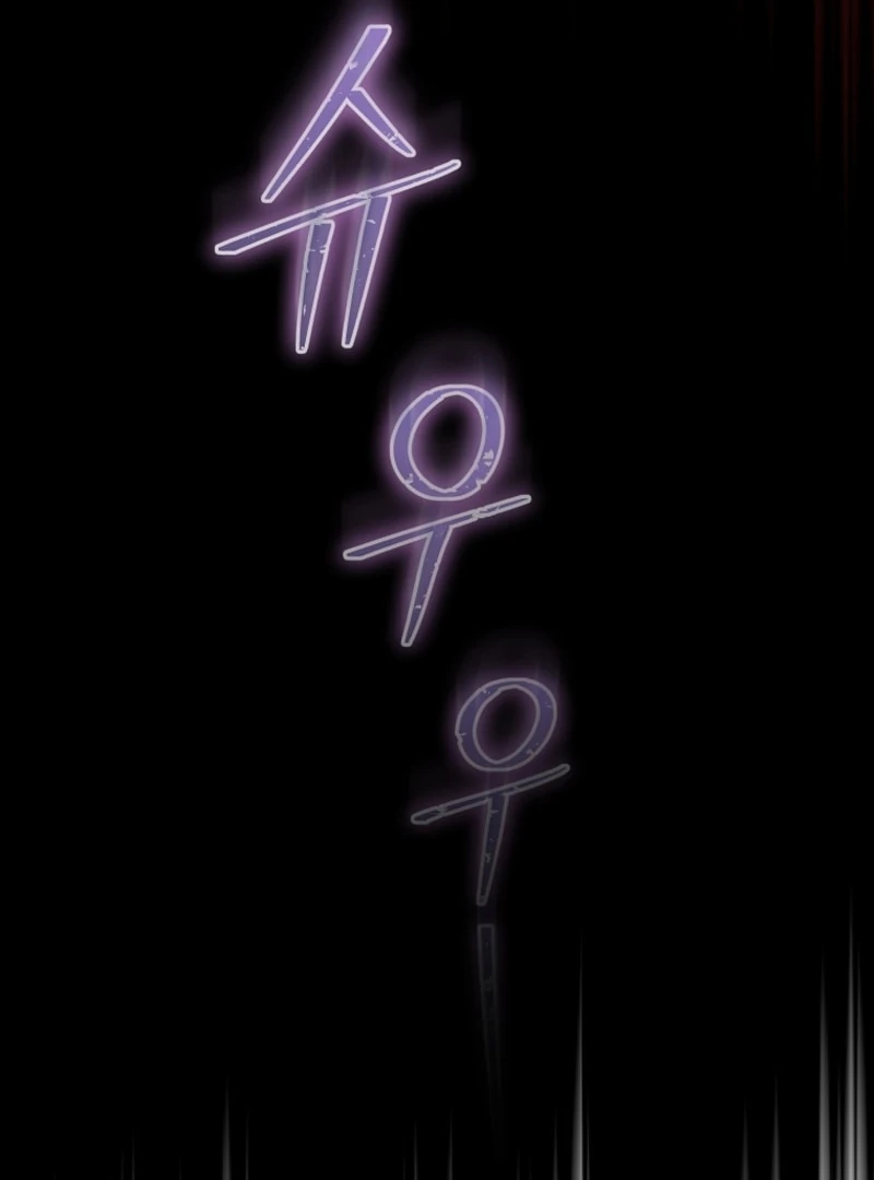 Baby Dragon to the Duke’s Rescue Chapter 28 364 024