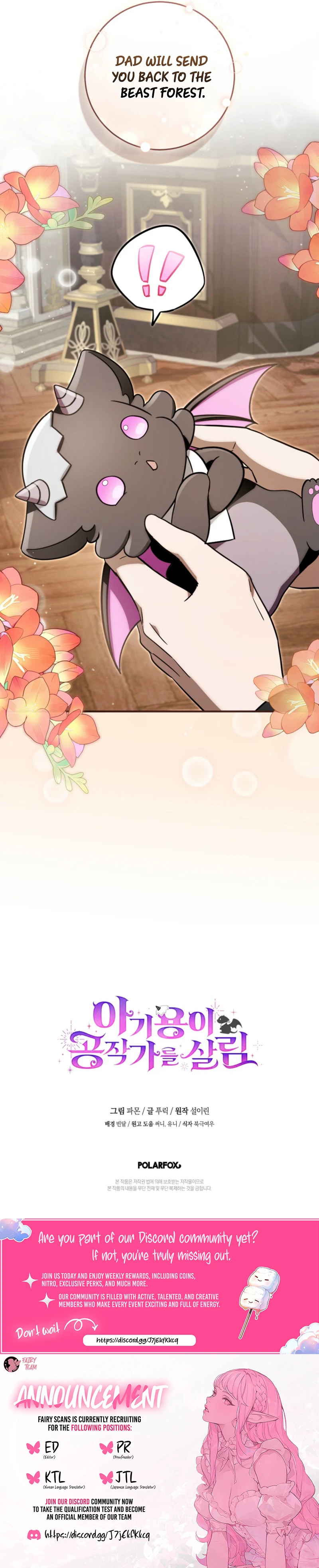 Baby Dragon to the Duke’s Rescue Chapter 30 67 15