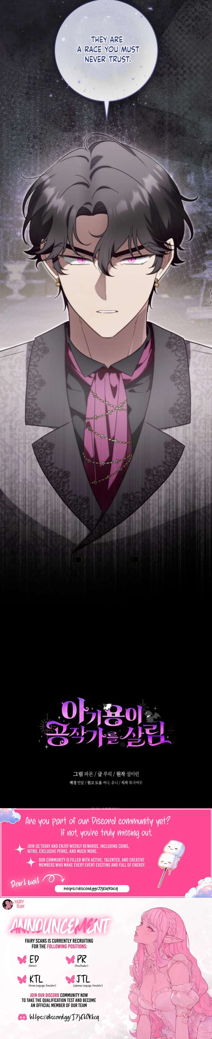 Baby Dragon to the Duke’s Rescue Chapter 31 67 15