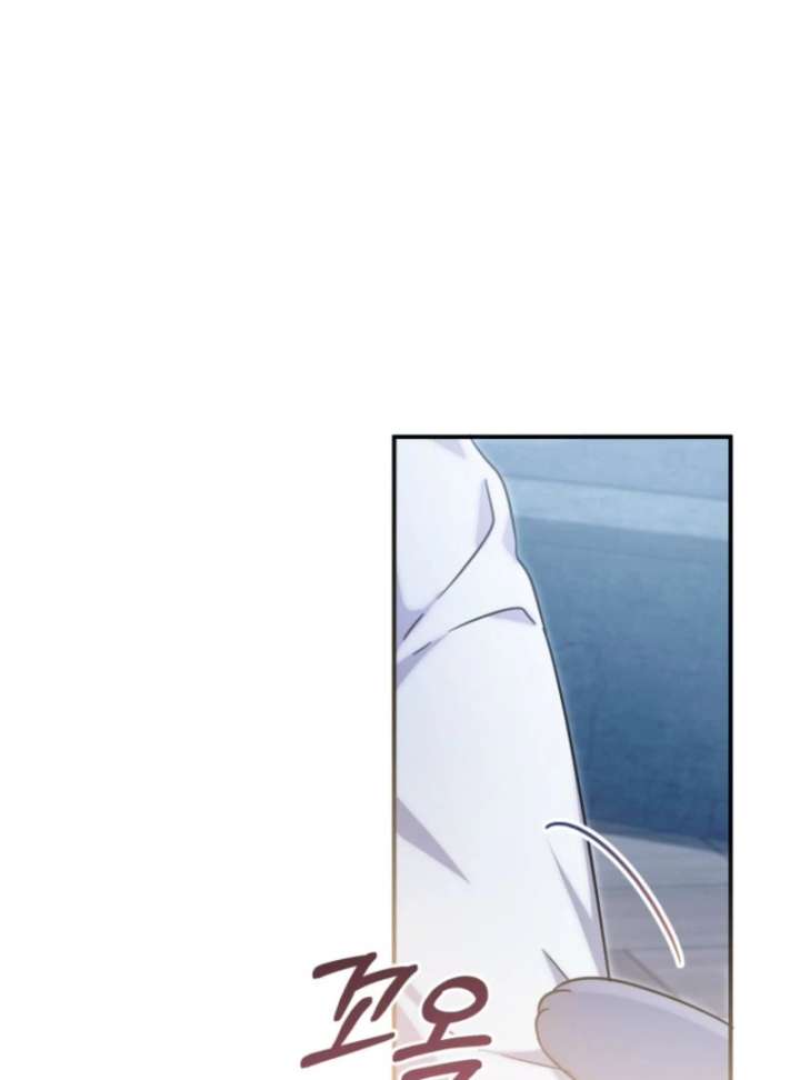 Baby Dragon to the Duke’s Rescue Chapter 9 376 003