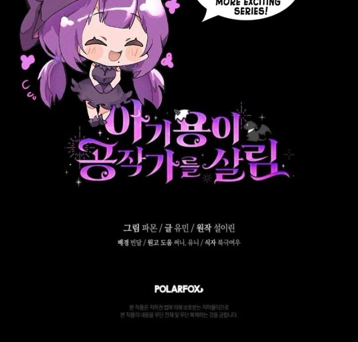 Baby Dragon to the Duke’s Rescue Chapter 9 495 122