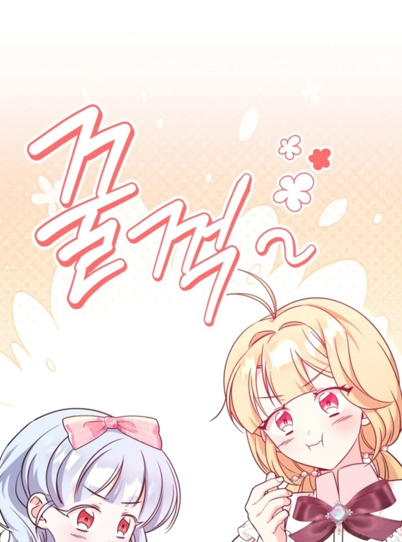 Baby Pharmacist Princess Chapter 101 550 063