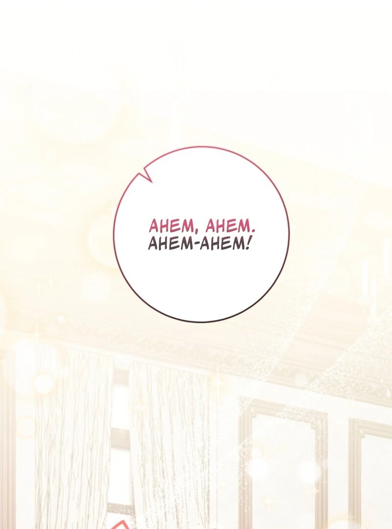 Baby Pharmacist Princess Chapter 101 613 126