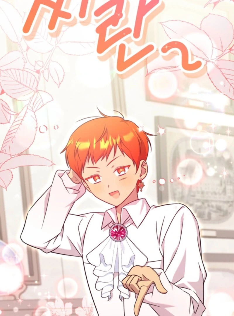 Baby Pharmacist Princess Chapter 101 617 130