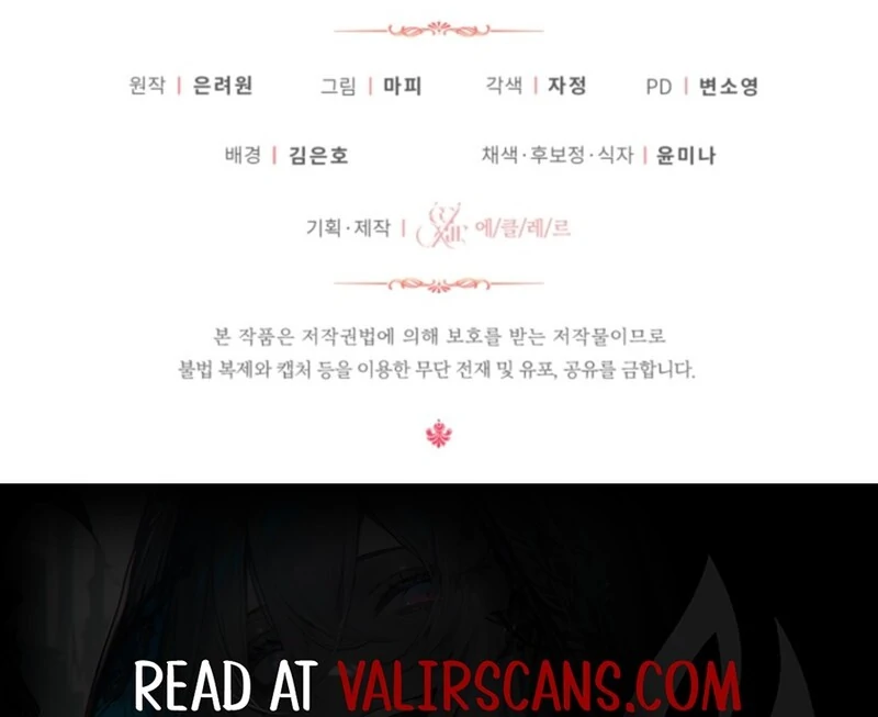 Baby Pharmacist Princess Chapter 101 646 159