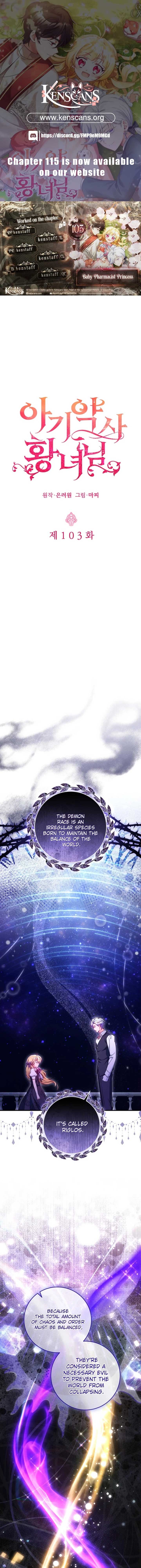 Baby Pharmacist Princess Chapter 103 74 01