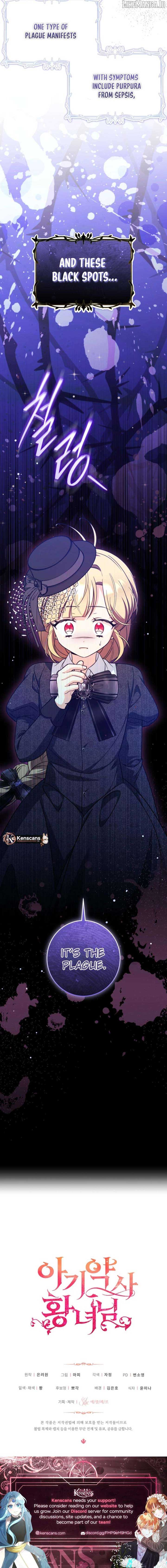 Baby Pharmacist Princess Chapter 105 71 16