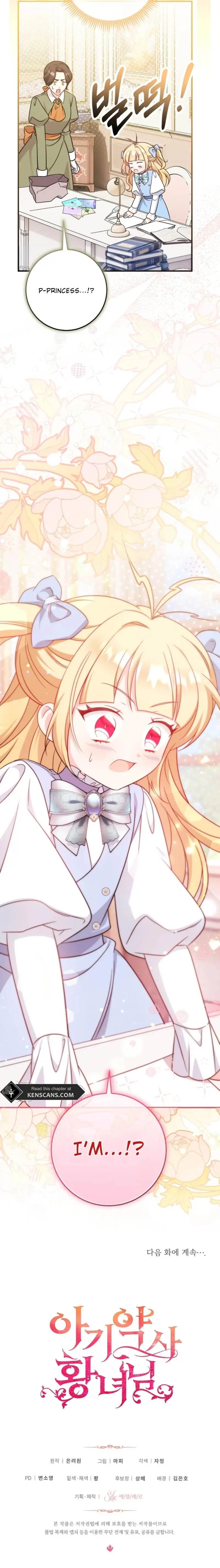 Baby Pharmacist Princess Chapter 66 67 15