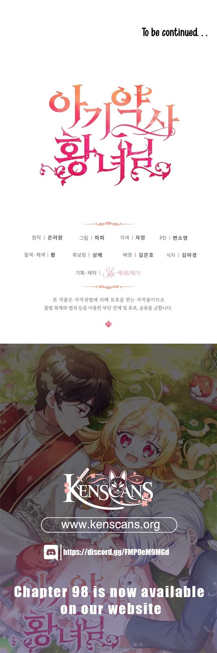 Baby Pharmacist Princess Chapter 91 83 ch 91 19