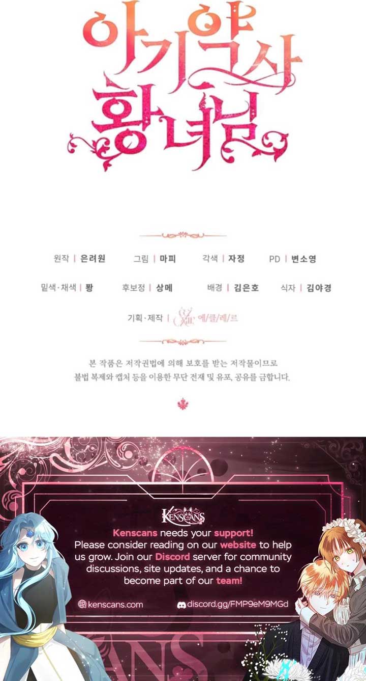 Baby Pharmacist Princess Chapter 97 71 15