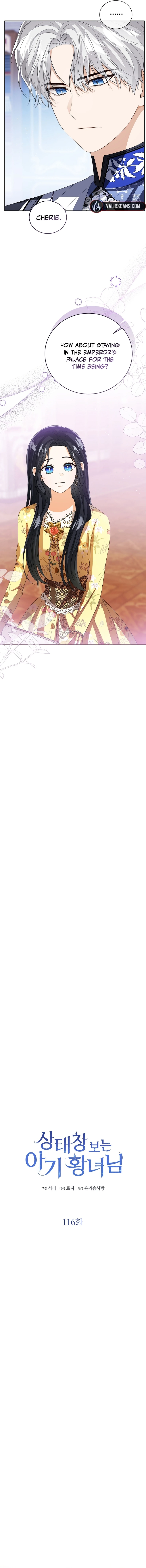 Baby Princess Through the Status Window Chapter 116 64 03