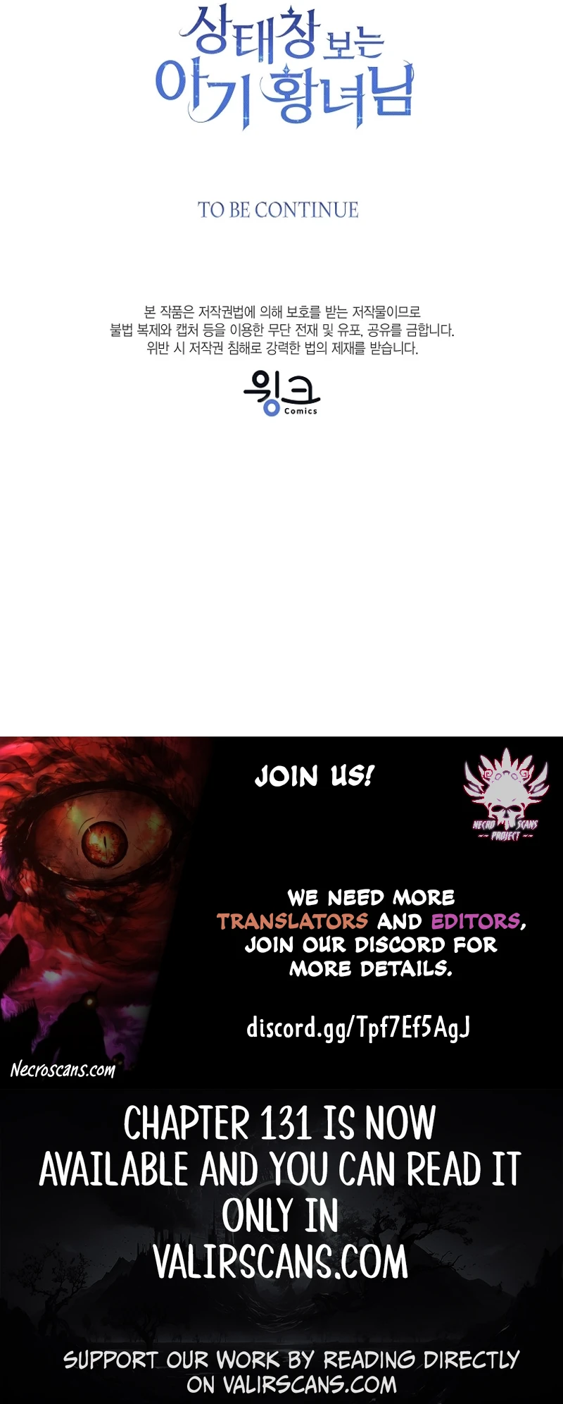 Baby Princess Through the Status Window Chapter 121 79 ch 121 18