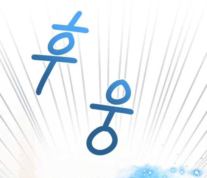 Baby Princess Through the Status Window Chapter 142 517 ch 142 69