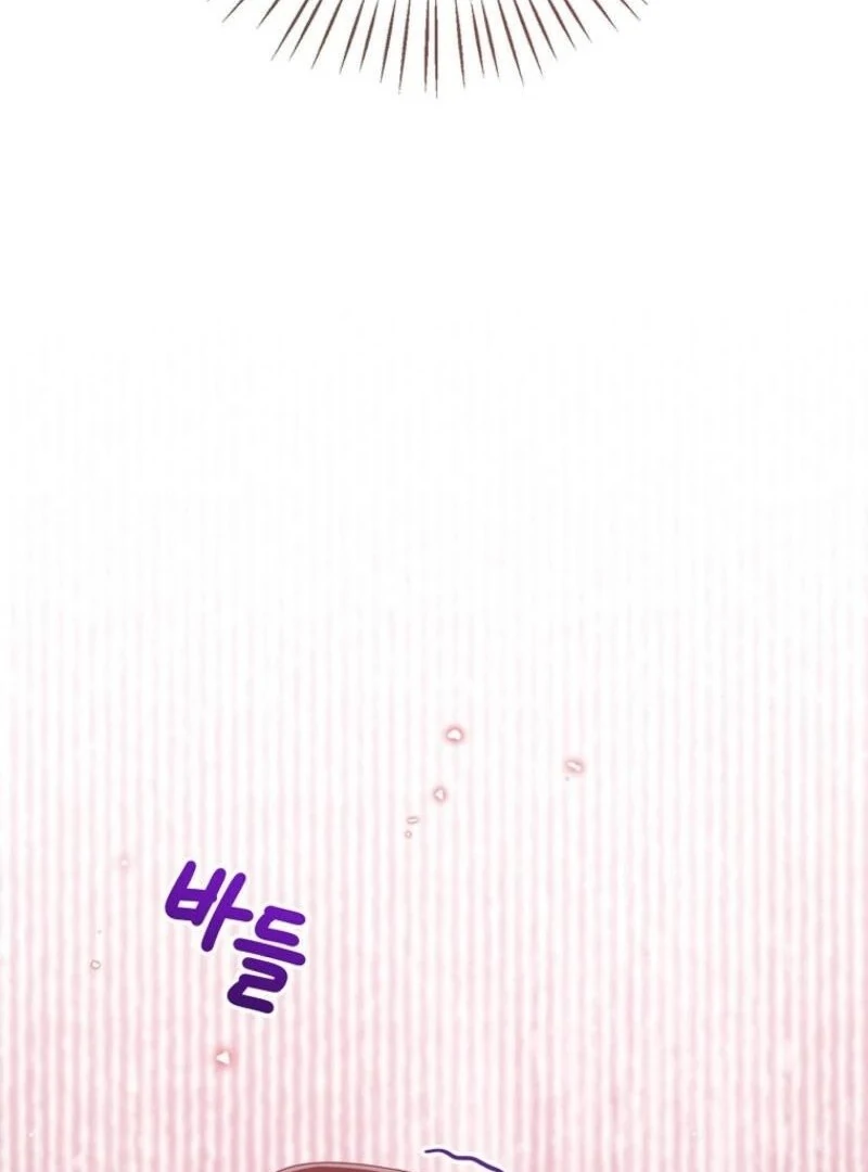 Baby Princess Through the Status Window Chapter 143 469 ch 143 27