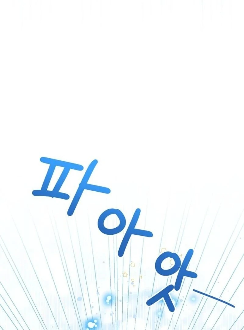 Baby Princess Through the Status Window Chapter 143 480 ch 143 38