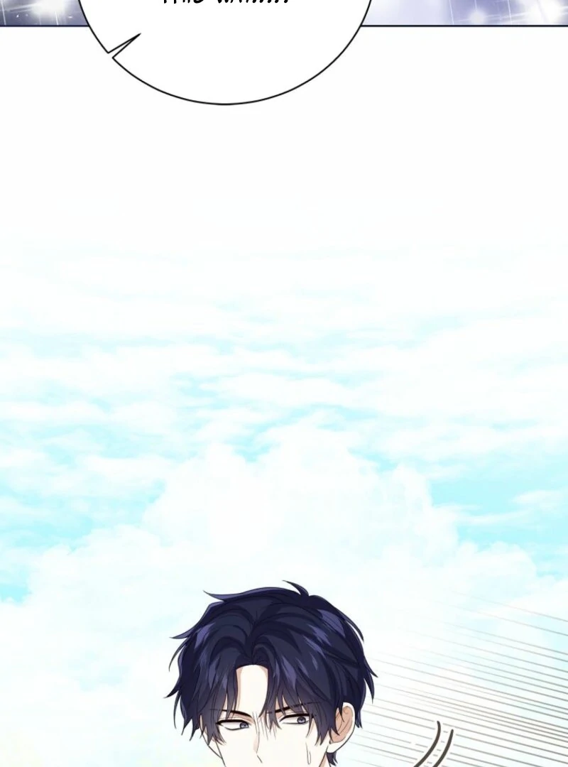 Baby Princess Through the Status Window Chapter 145 501 041