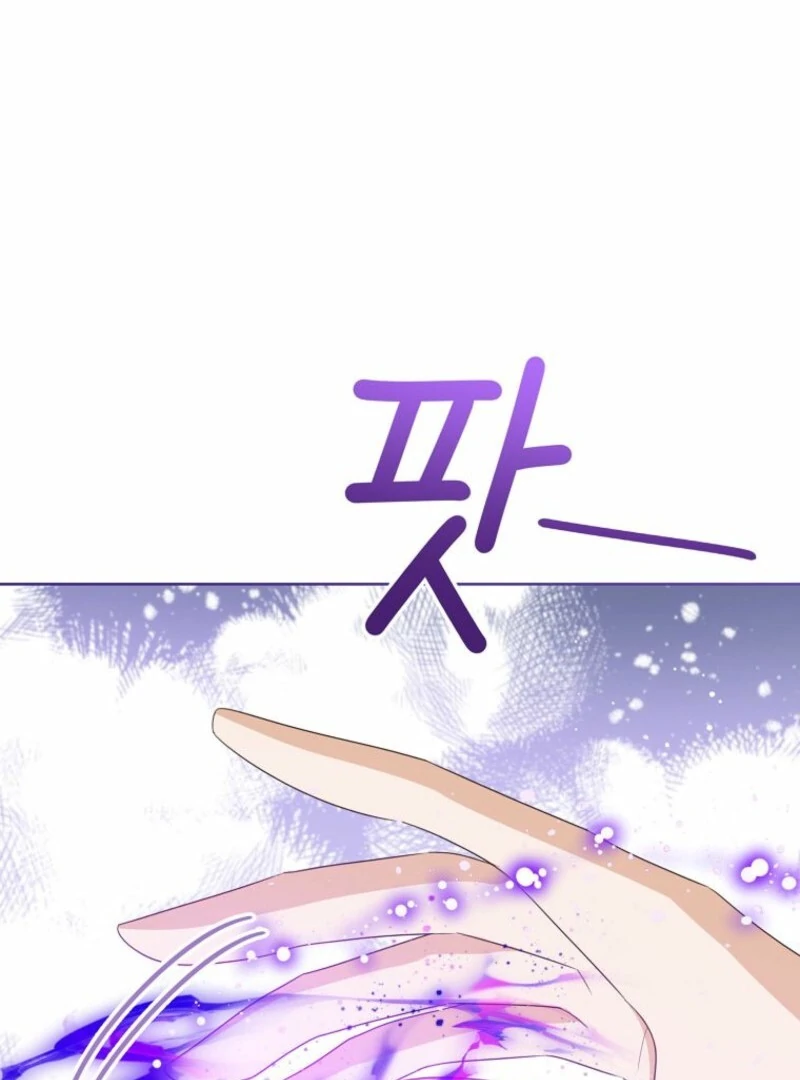 Baby Princess Through the Status Window Chapter 145 504 044