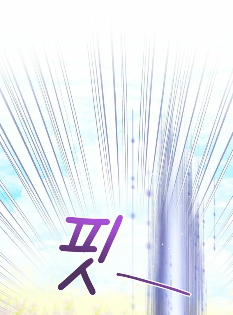 Baby Princess Through the Status Window Chapter 145 512 052