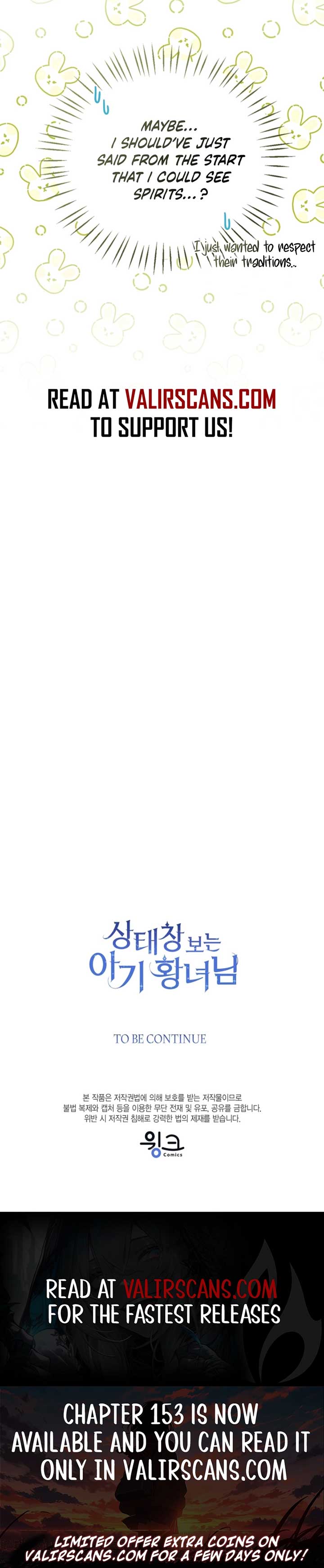 Baby Princess Through the Status Window Chapter 149 47 10