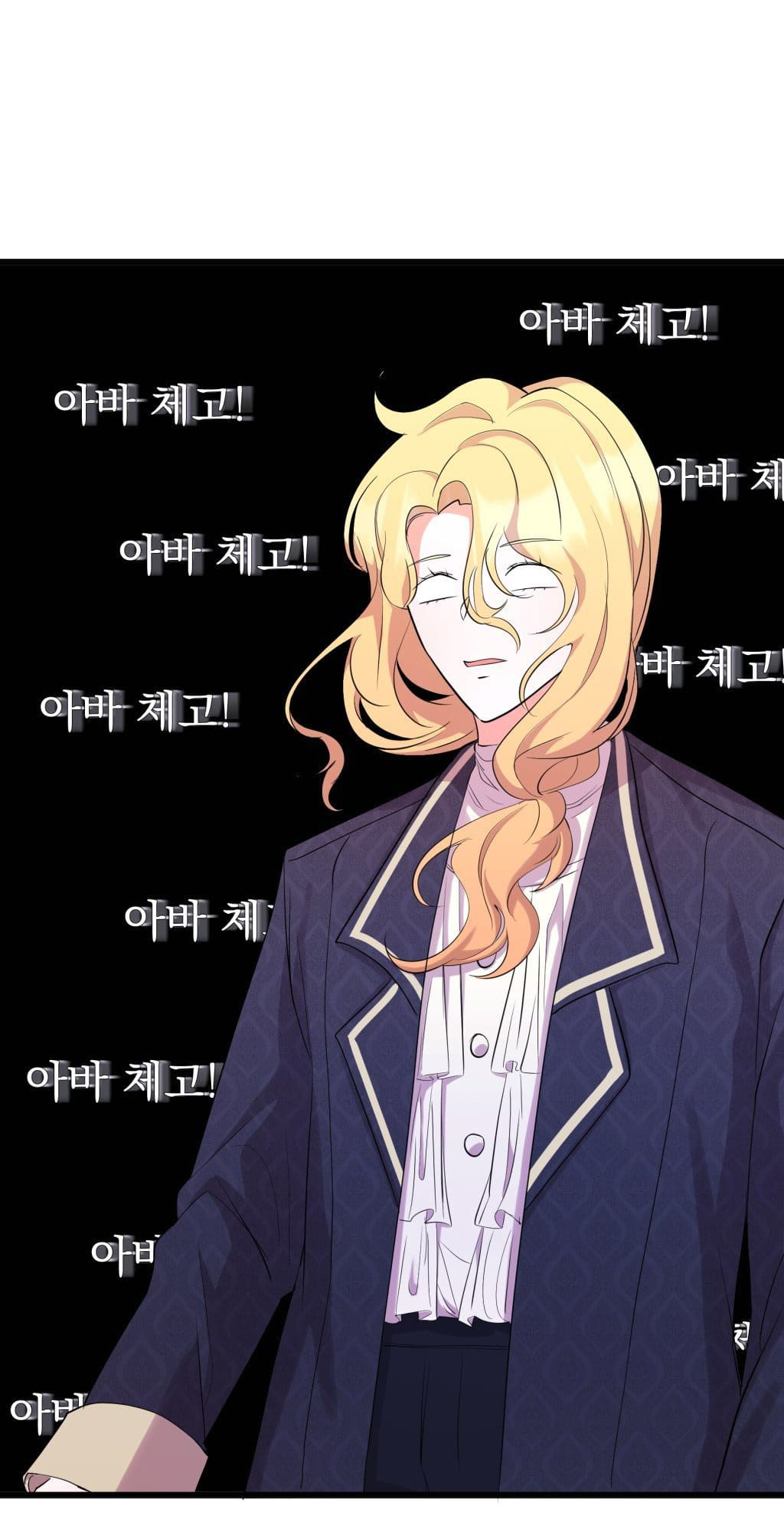 Baby Who Catches The Wind Chapter 7.5 102 11