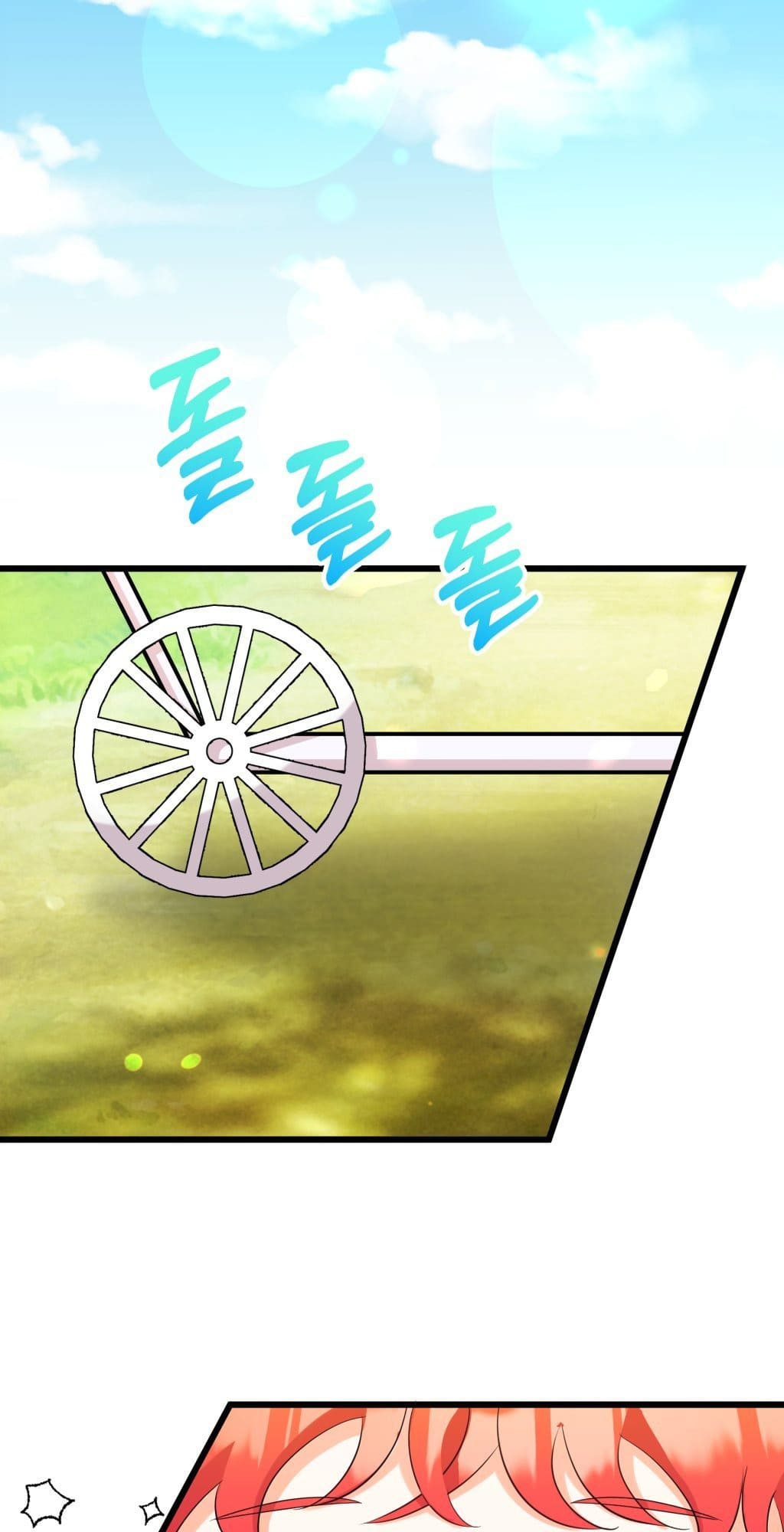 Baby Who Catches The Wind Chapter 7.5 107 16