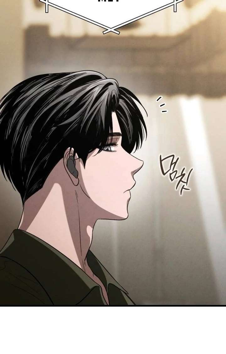 Bad Bastard that Can’t Be Cheated Chapter 66 399 053